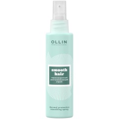 Ollin Professional Термозащитный разглаживающий спрей, 150 мл (Ollin Professional, Curl & Smooth Hair)
