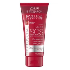 Eveline Cosmetics Интенсивный питательный крем SOS для очень сухой кожи рук, 100 мл (Eveline Cosmetics, Extra Soft)
