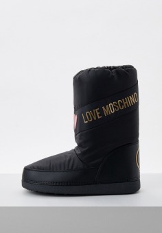 Луноходы Love Moschino