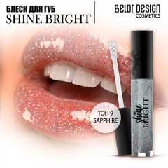 BELOR DESIGN Блеск для губ Shine bright