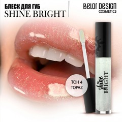 BELOR DESIGN Блеск для губ Shine bright