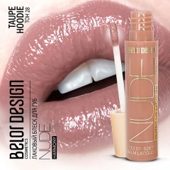 BELOR DESIGN Лаковый блеск для губ Nude Harmony Outfit Lip